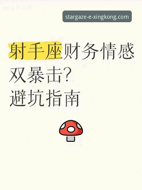 星空app官方下载安装失败 星空app官方下载安装失败?专业分析师为您解析原因与解决方案