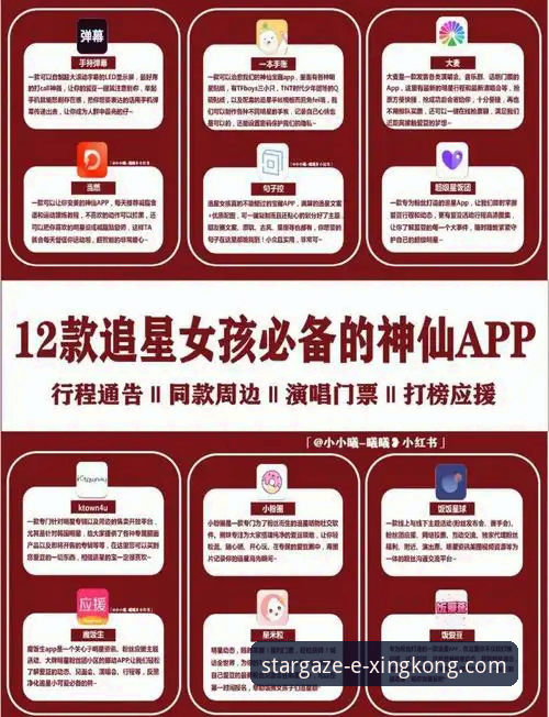 星空娱乐平台新手完整指南：星空app移动端安卓版下载与使用全攻略