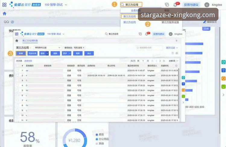 星空娱乐平台安装包对比与选择教程：安卓版与苹果版深度解析
