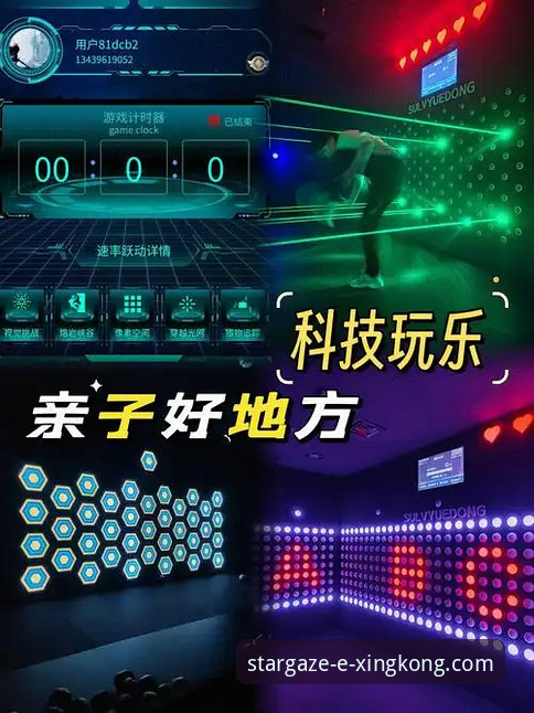 揭秘星空娱乐平台：探索无限可能App背后的高效体验方案