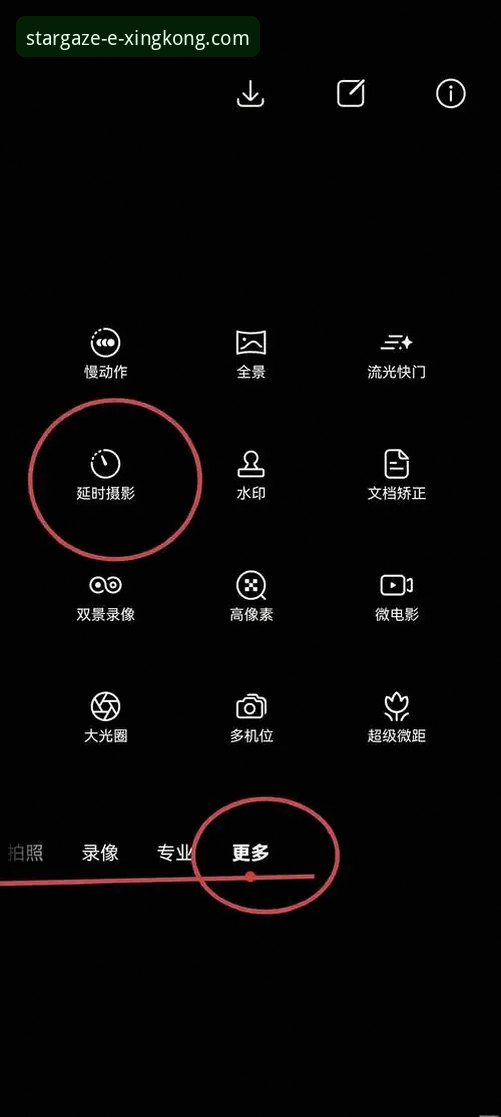 如何掌握星空app官方正版使用技巧，解锁极致体验？