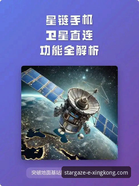 星空app安卓版好用吗？7个实测体验揭示真实表现