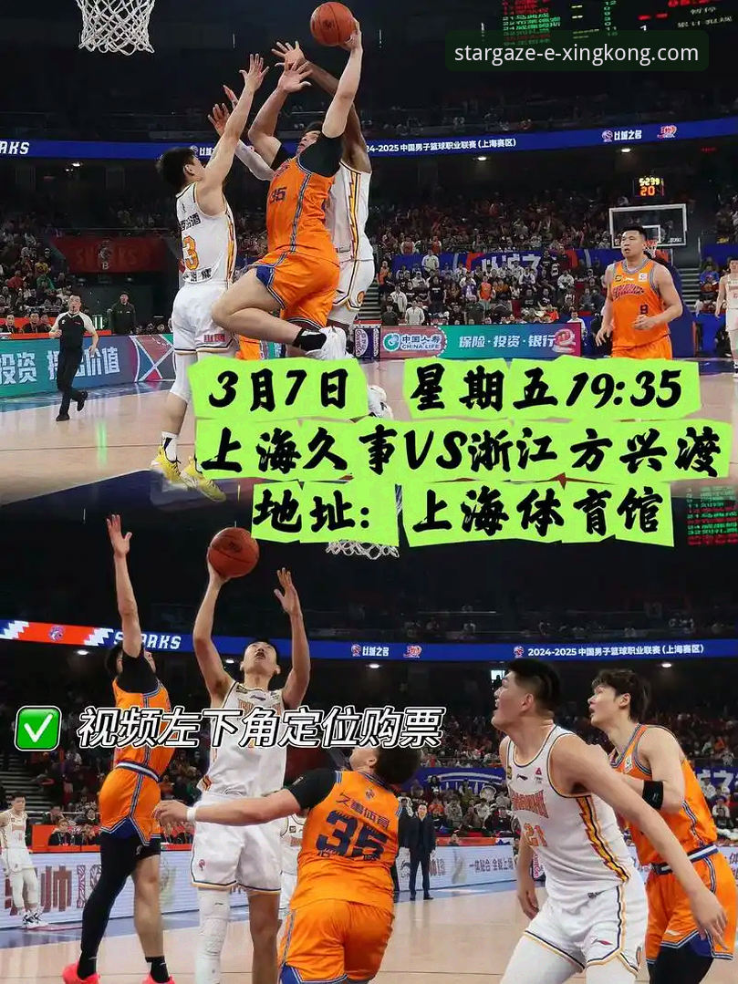 上海男篮豪取12连胜巩固榜首，团队篮球展现统治力